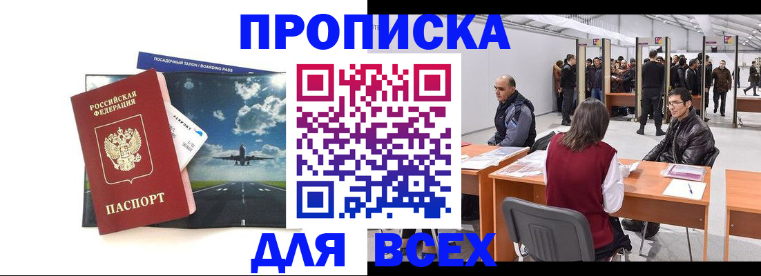 временная регистрация госуслуги в Кирсе