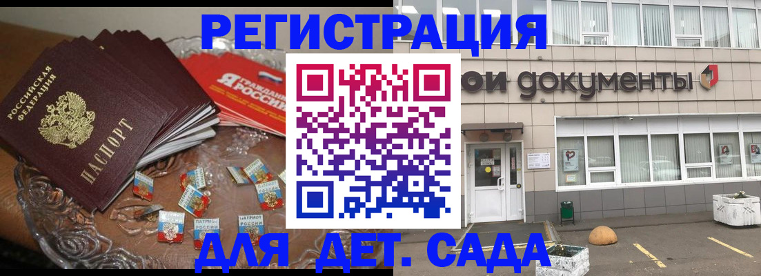 временная регистрация поиск в Кирсе