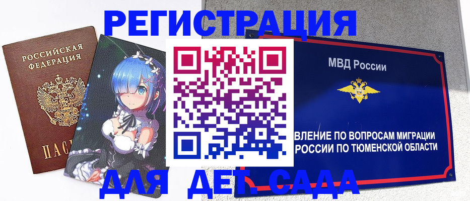 форма 3 в Кирсе