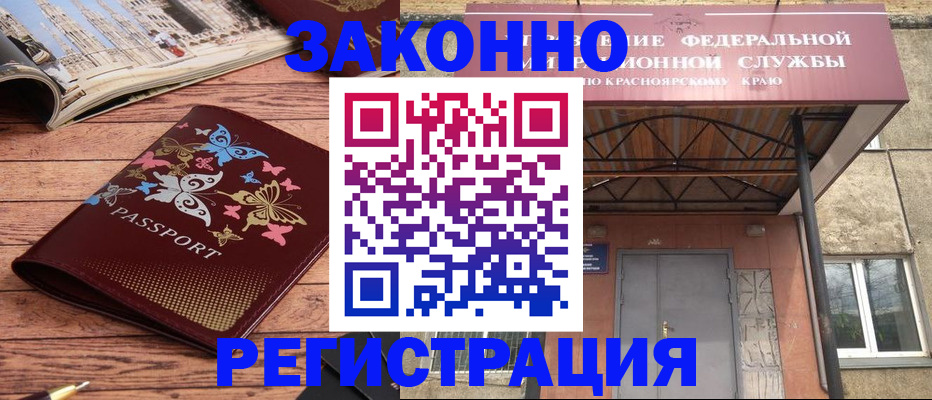 прописка поиск в Кирсе