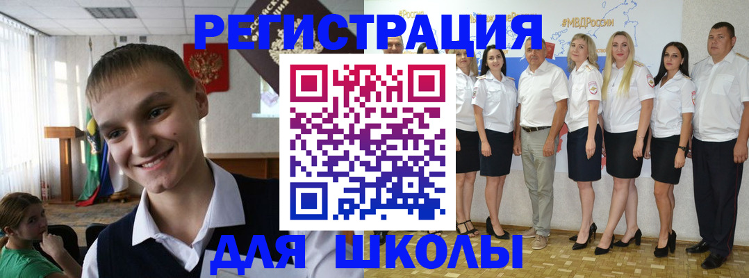 временная регистрация в квартире в Кирсе